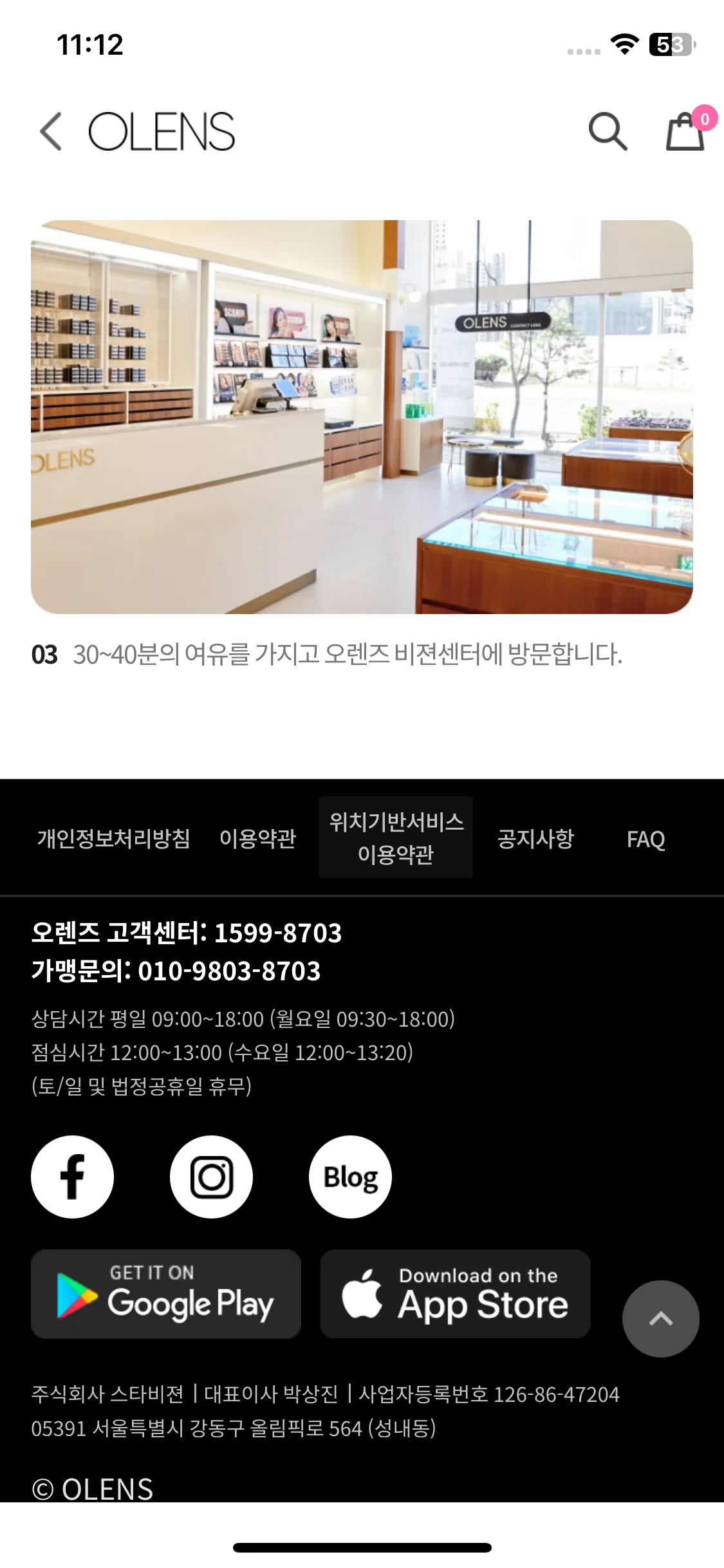 Test Image 14